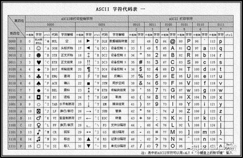 风水八字详解：路旁土命是什么意思,第2张